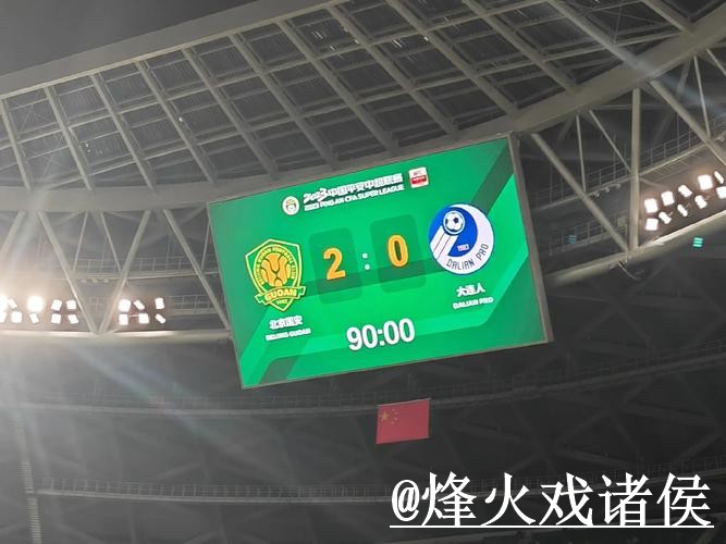 2026世界杯比分查询使用经验，赛果查询与比分推送整理