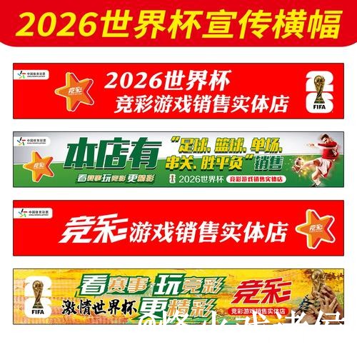 世界杯决赛买球网站解析,入口选择和入口辨别怎么看 世界杯决赛买球网站解析,入口选择和入口辨别怎么看