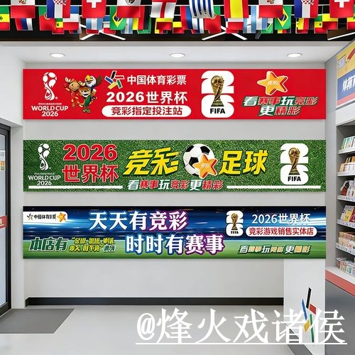 世界杯决赛买球网站解析,入口选择和入口辨别怎么看 世界杯决赛买球网站解析,入口选择和入口辨别怎么看