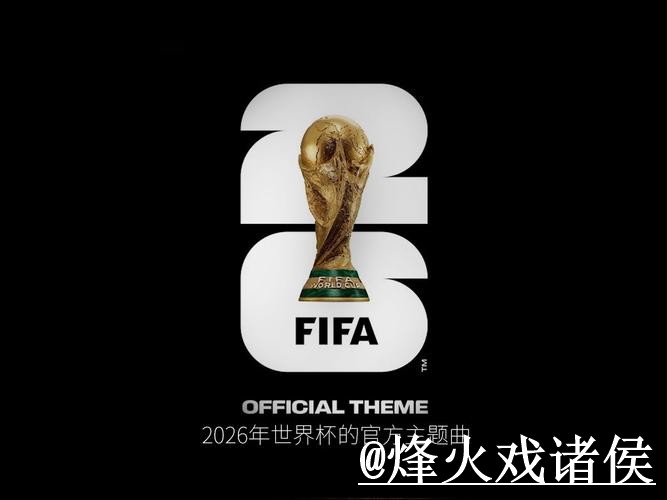 世界杯手机官网对比，登录问题和最新地址哪个更方便